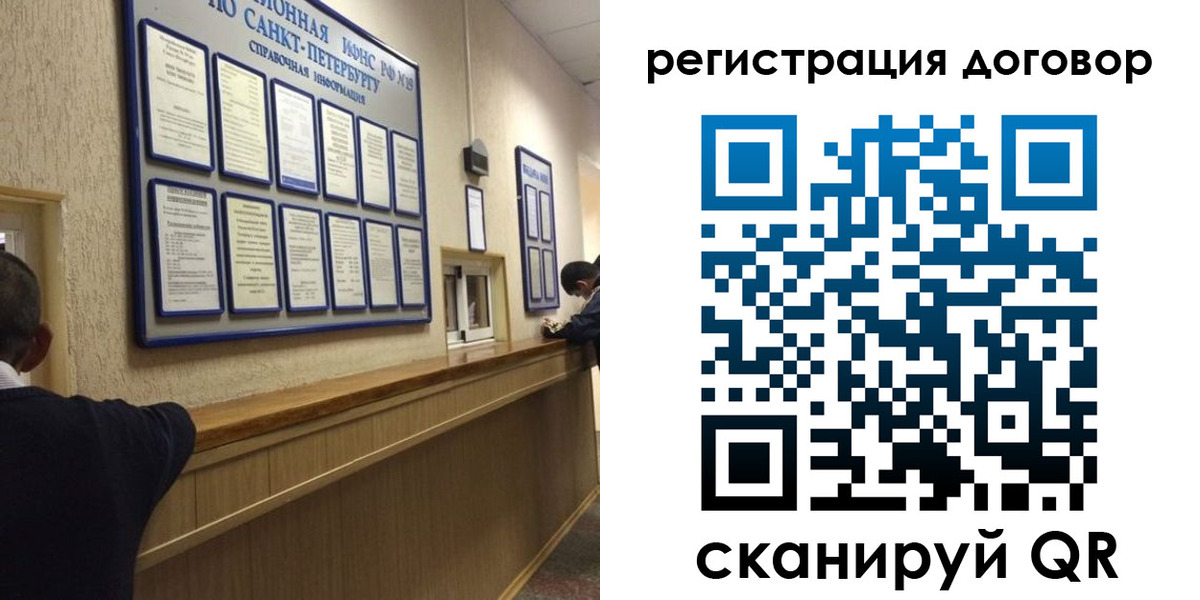 временная регистрация в Электростали
