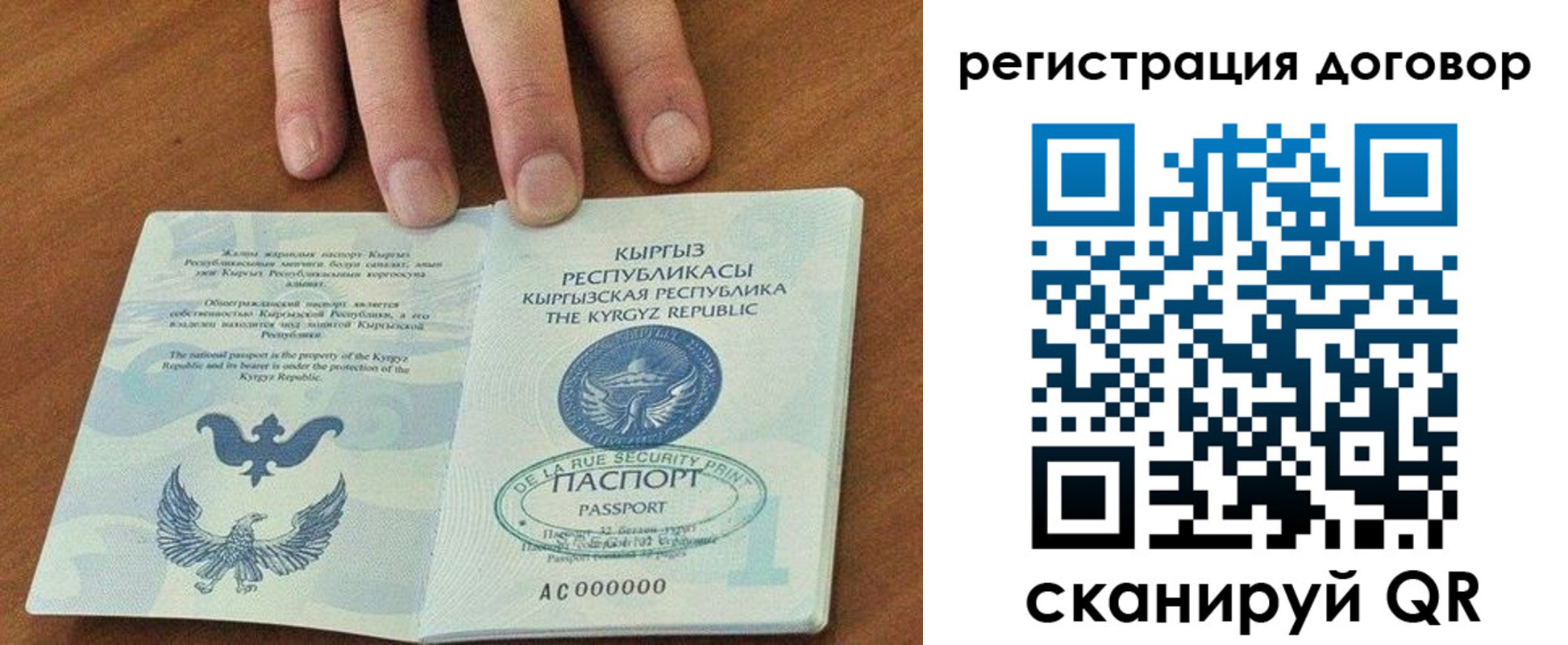 временная регистрация собственник в Электростали